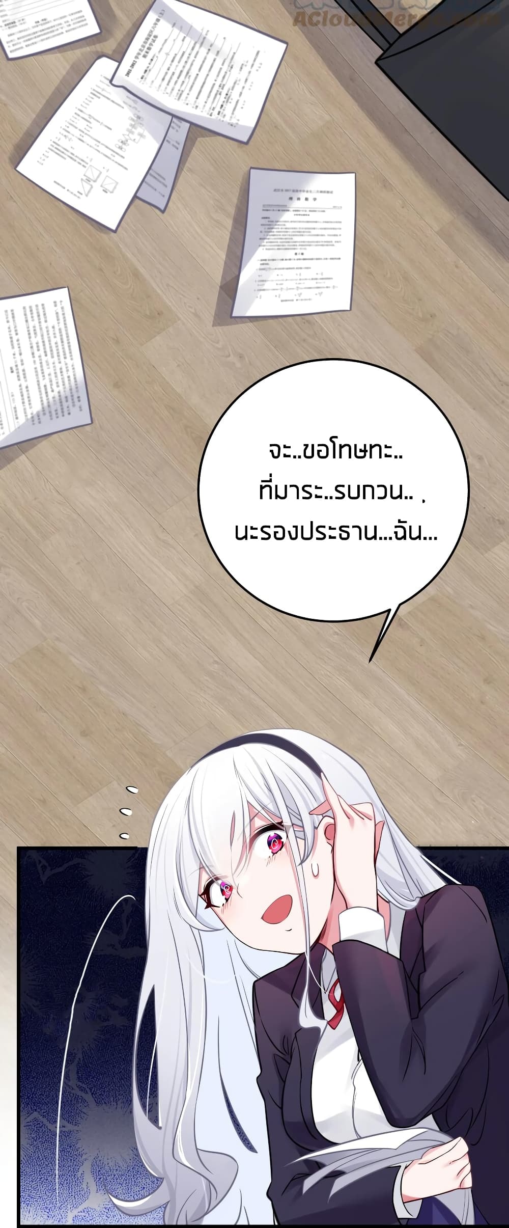 manga-sugoi.com
