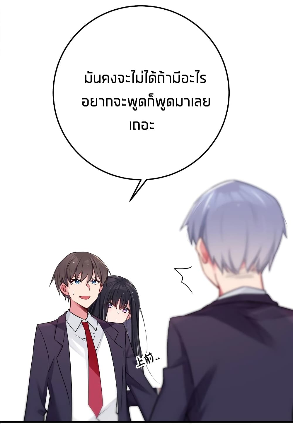 manga-sugoi.com