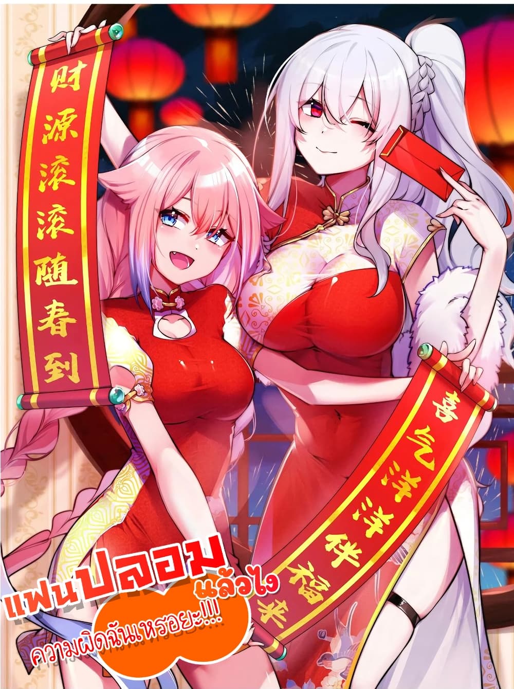 manga-sugoi.com