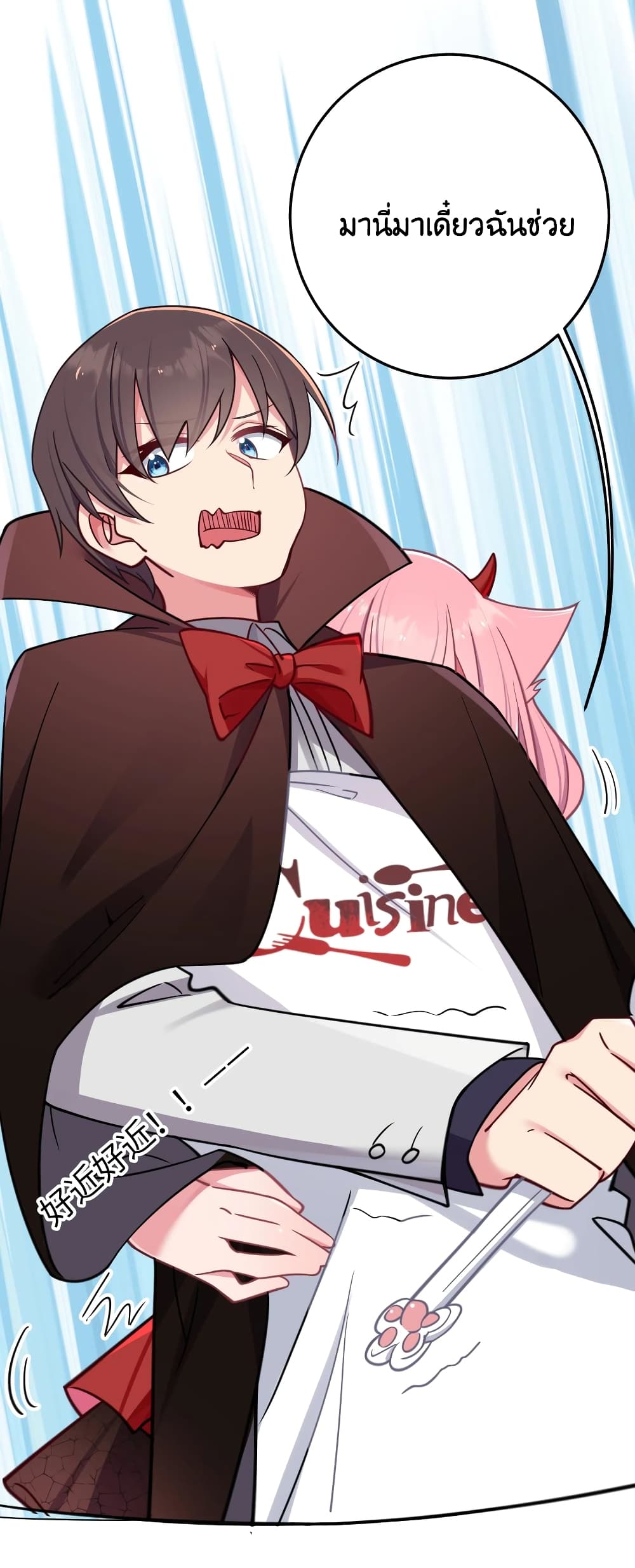 manga-sugoi.com