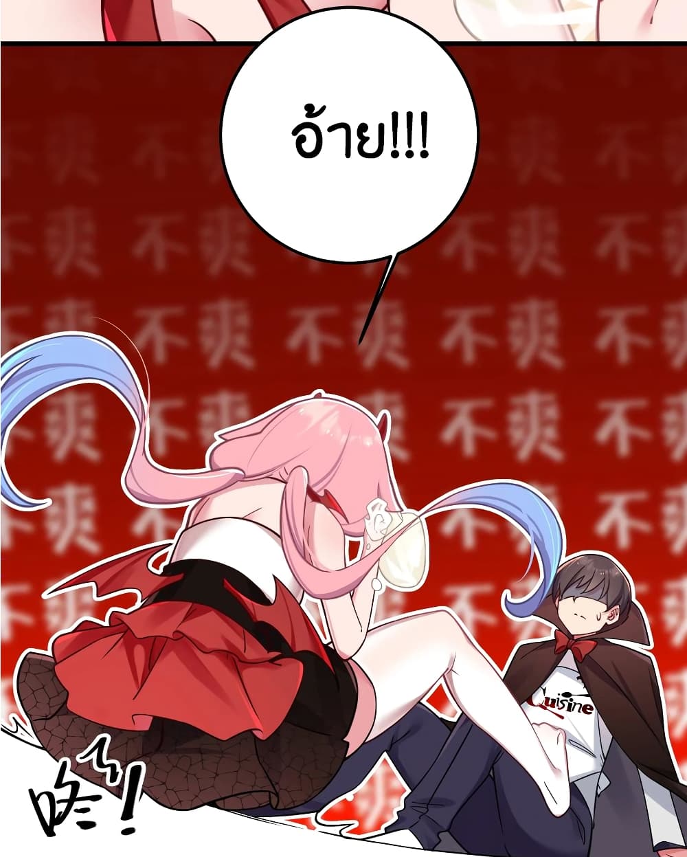 manga-sugoi.com