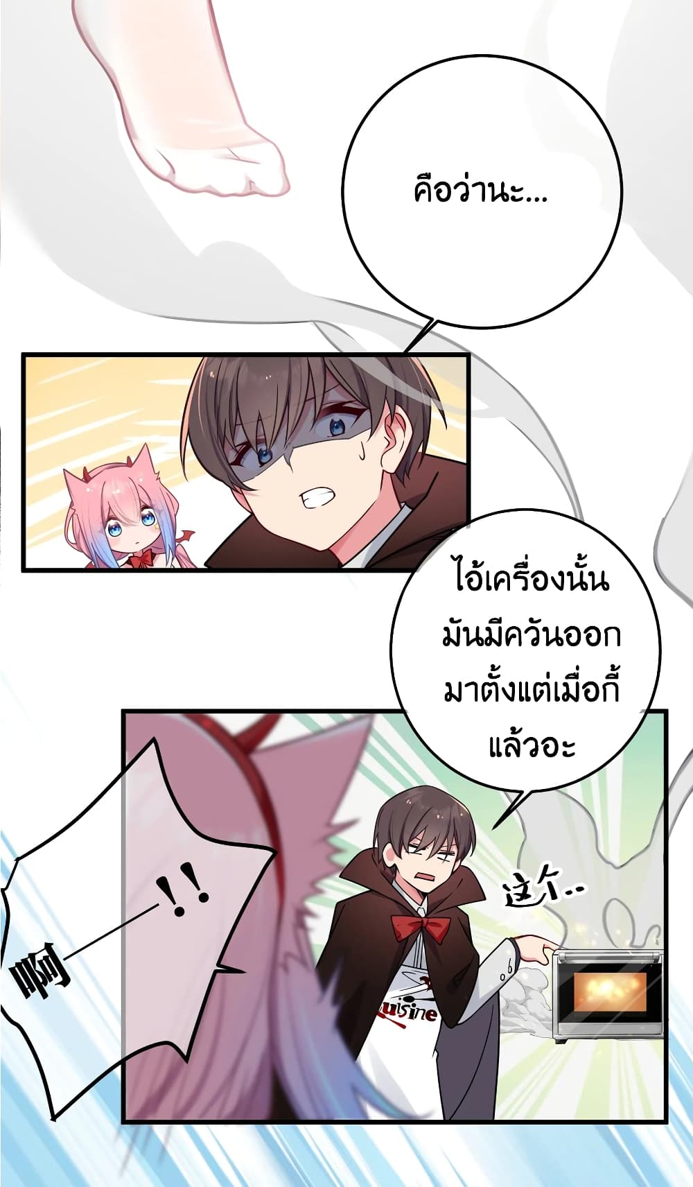manga-sugoi.com