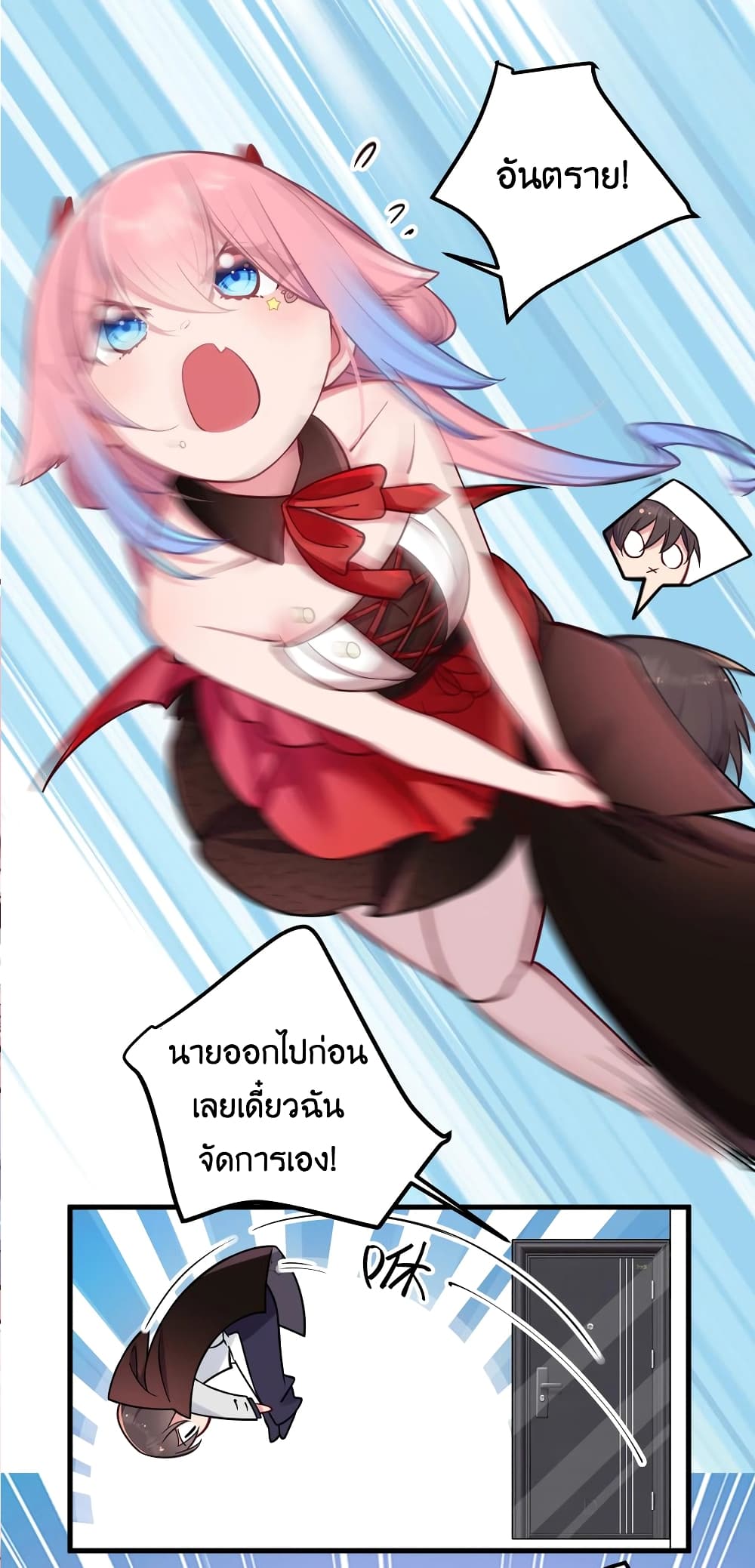 manga-sugoi.com