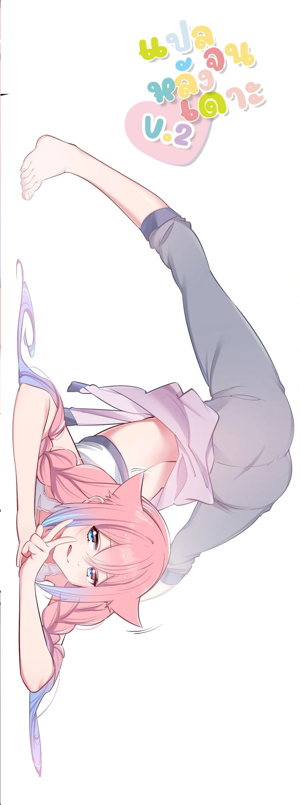 manga-sugoi.com