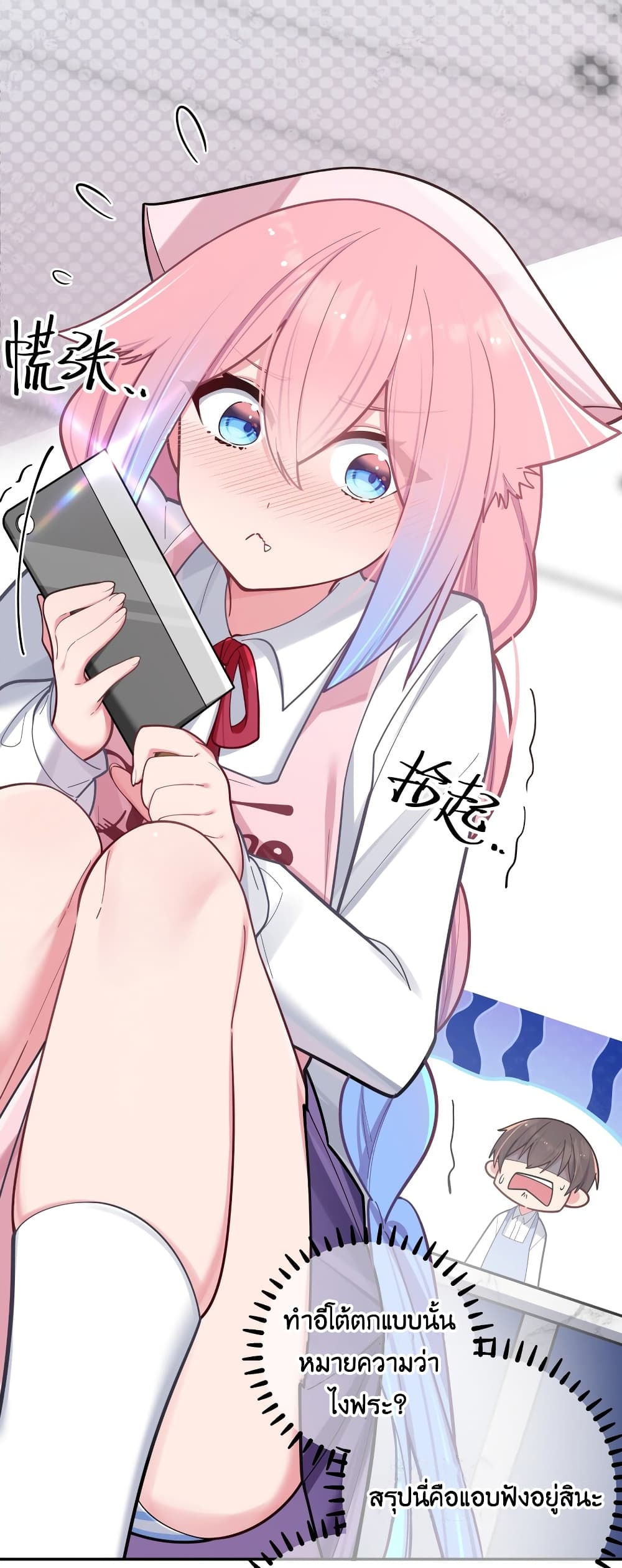 manga-sugoi.com