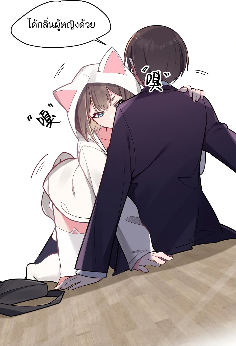 manga-sugoi.com