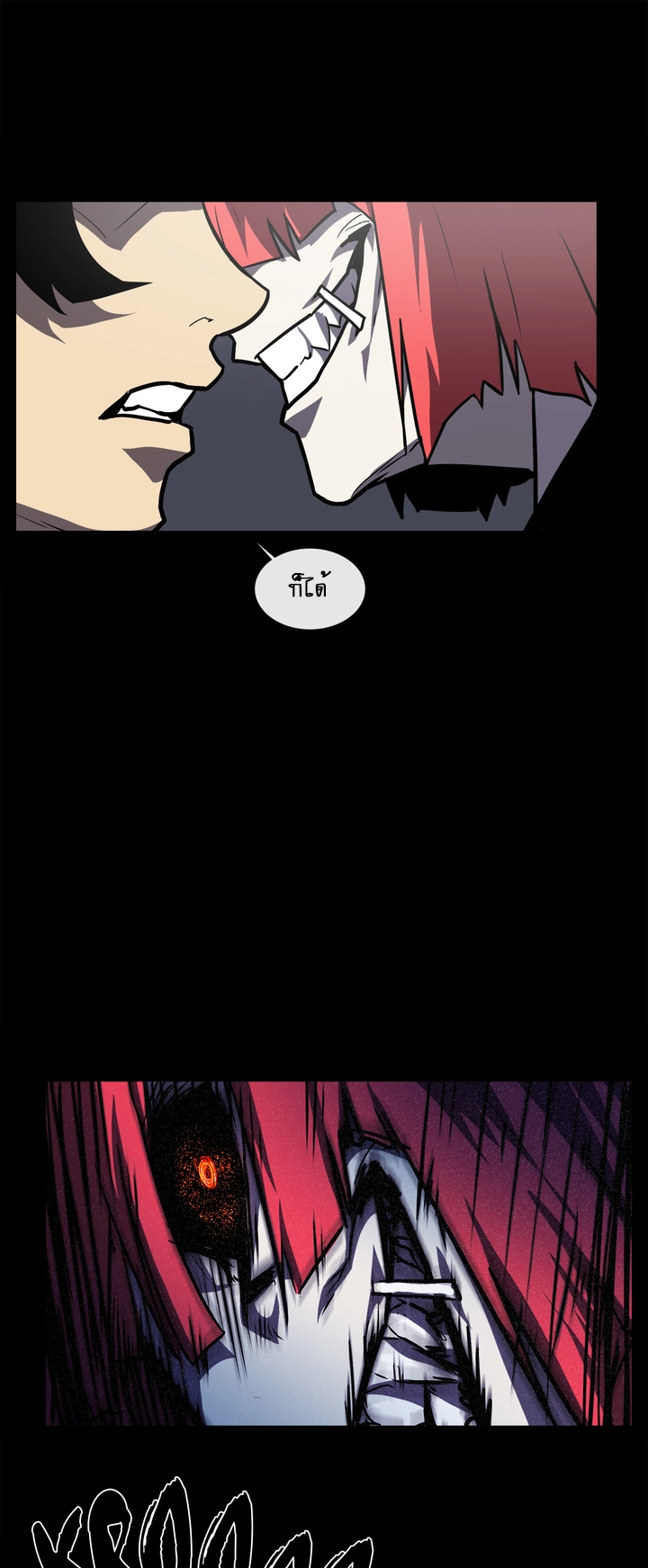 The Devil’s Boy9 (35)