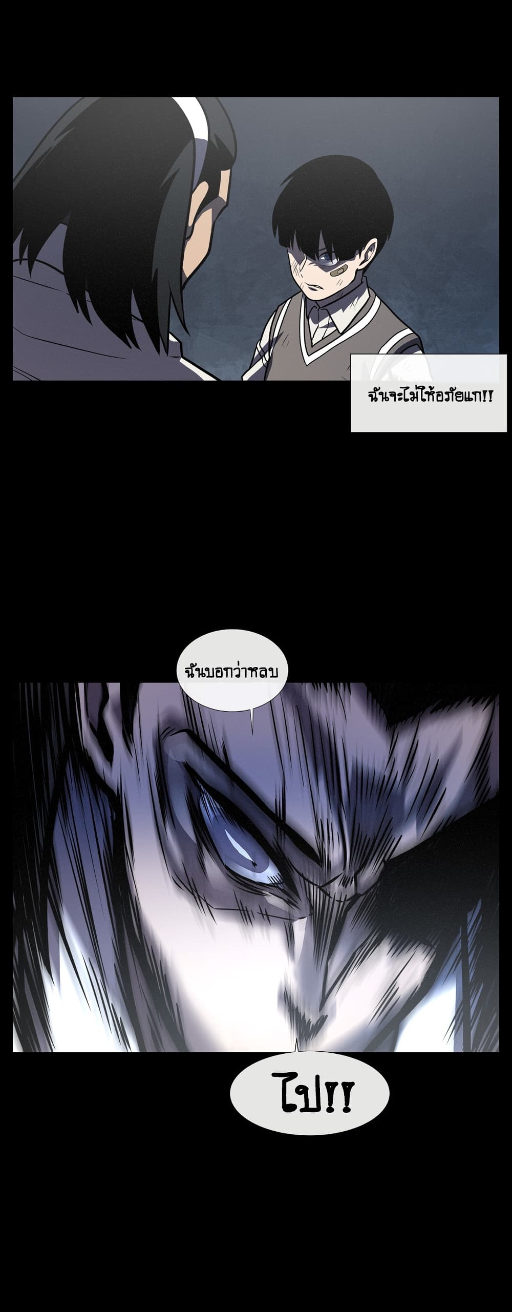 The Devil’s Boy11 (40)