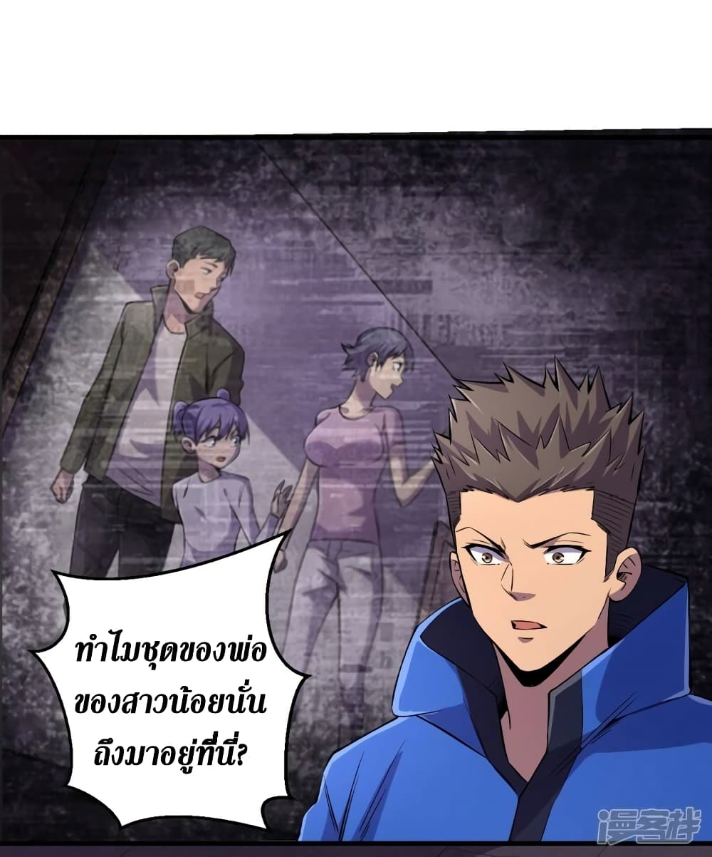 The Last Hero59 (17)