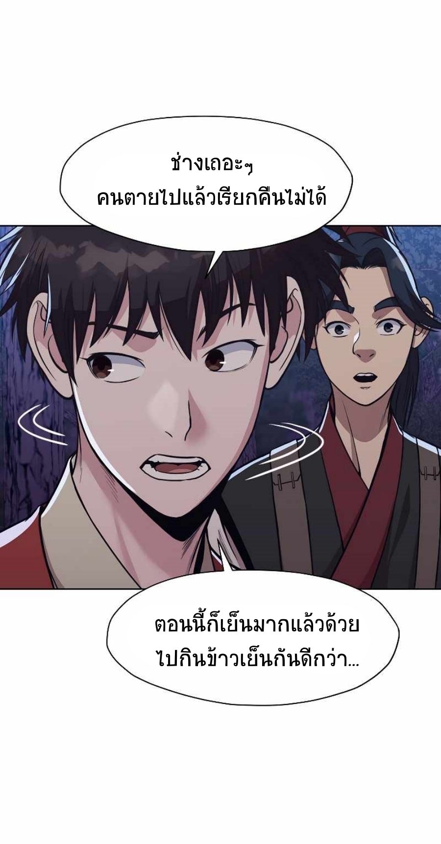 Martial God50 (8)