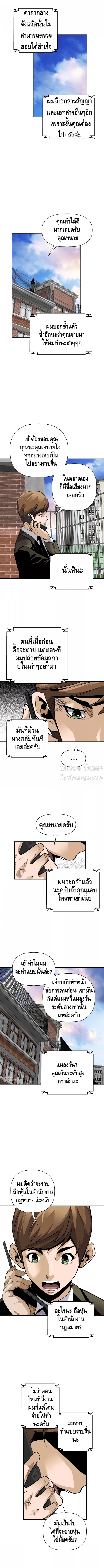 43 (9)