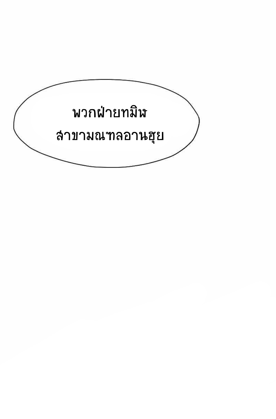 Heavenly Martial God48 (18)