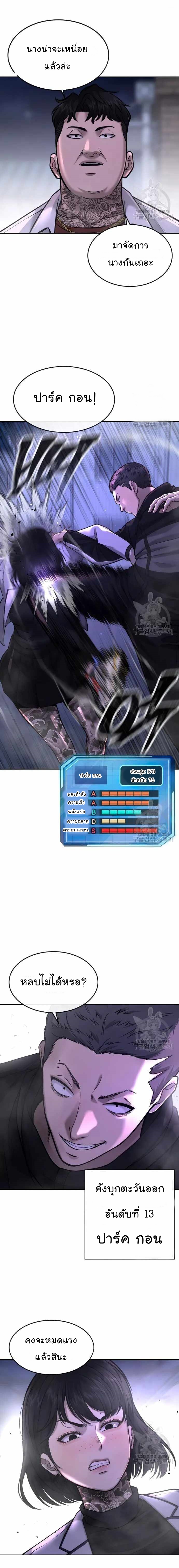 QUESTISM 60 22