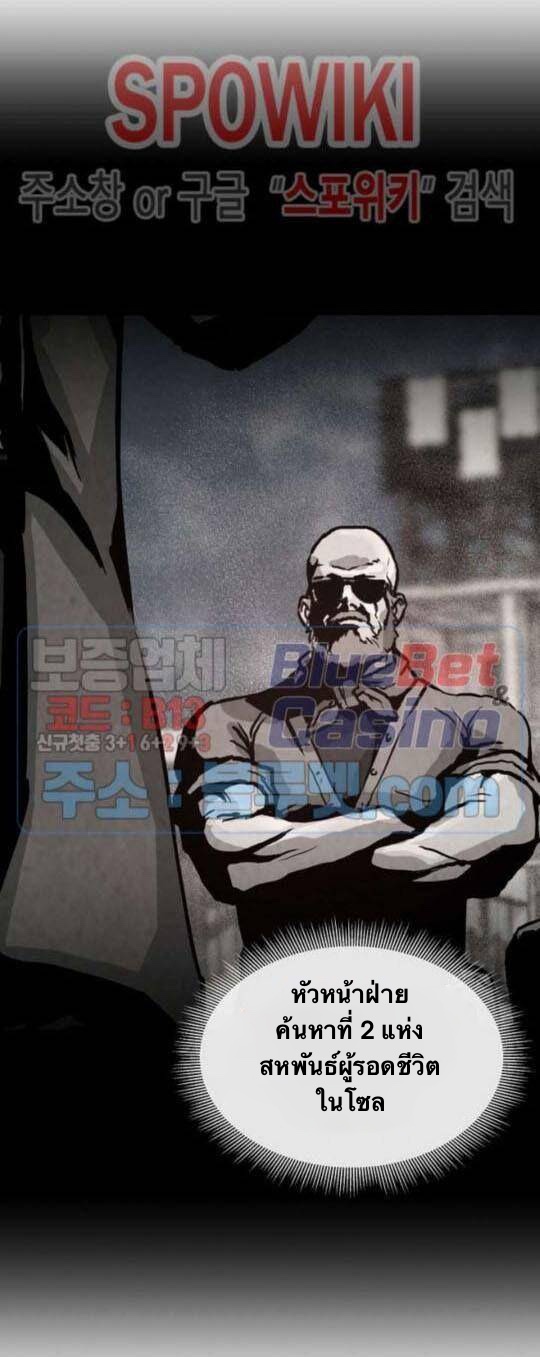 Return Survival48 (46)