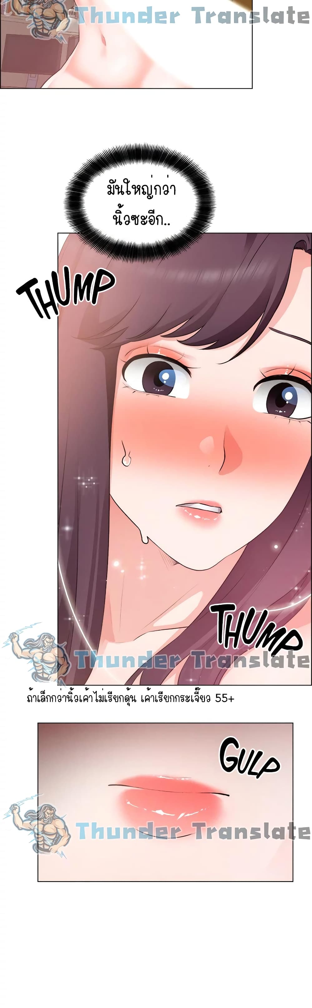 Nogada Romance35 (39)