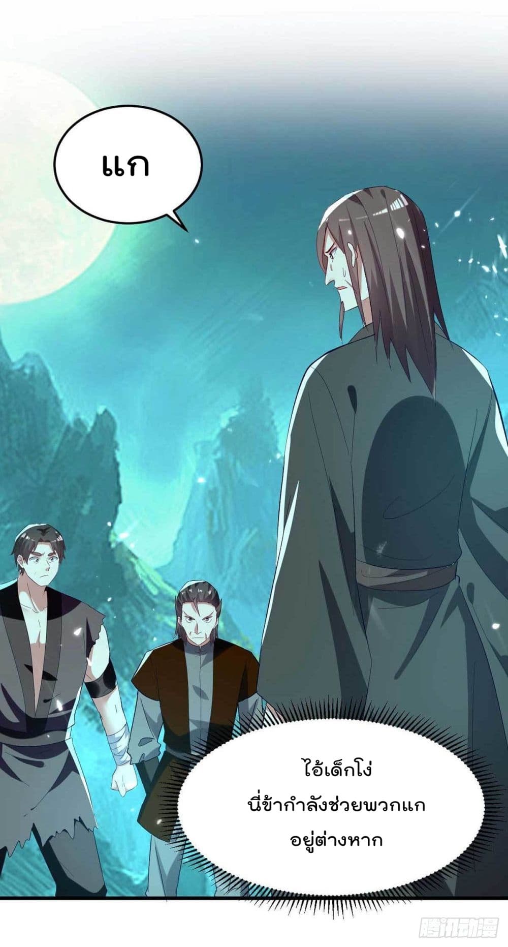 Emperor LingTian214 (26)