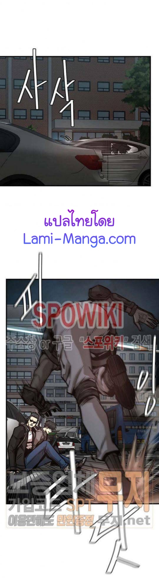 Return Survival44 (54)