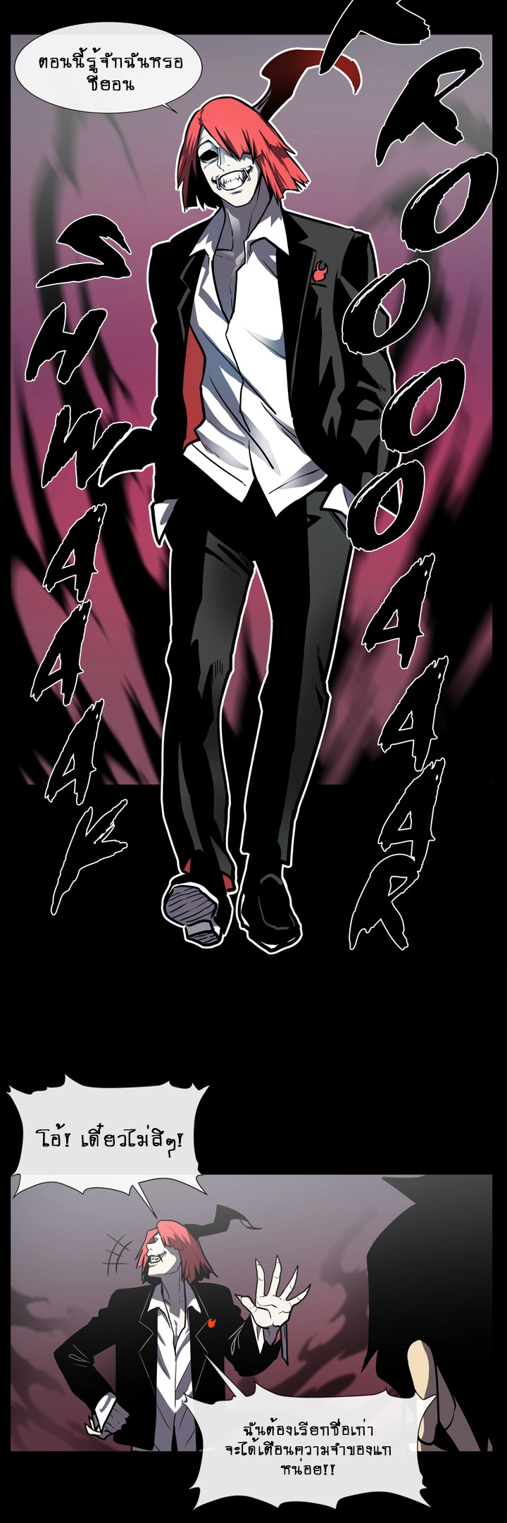 The Devil’s Boy9 (2)