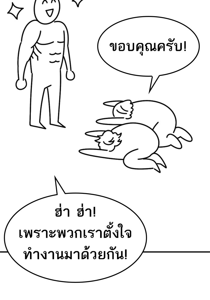 80 (110)