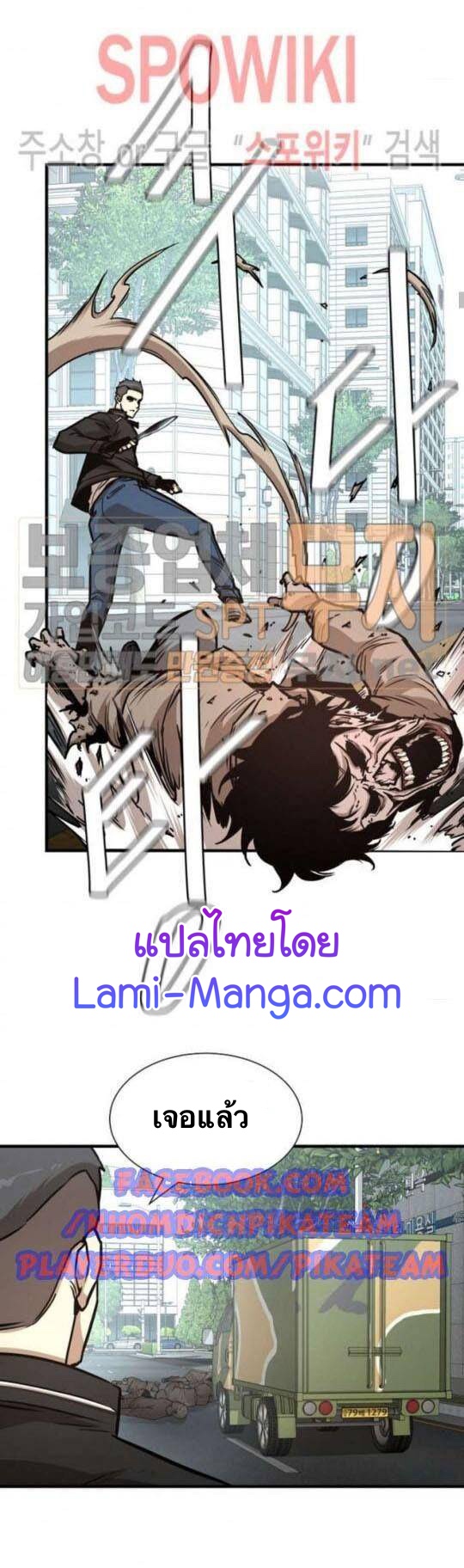 Return Survival40 (9)