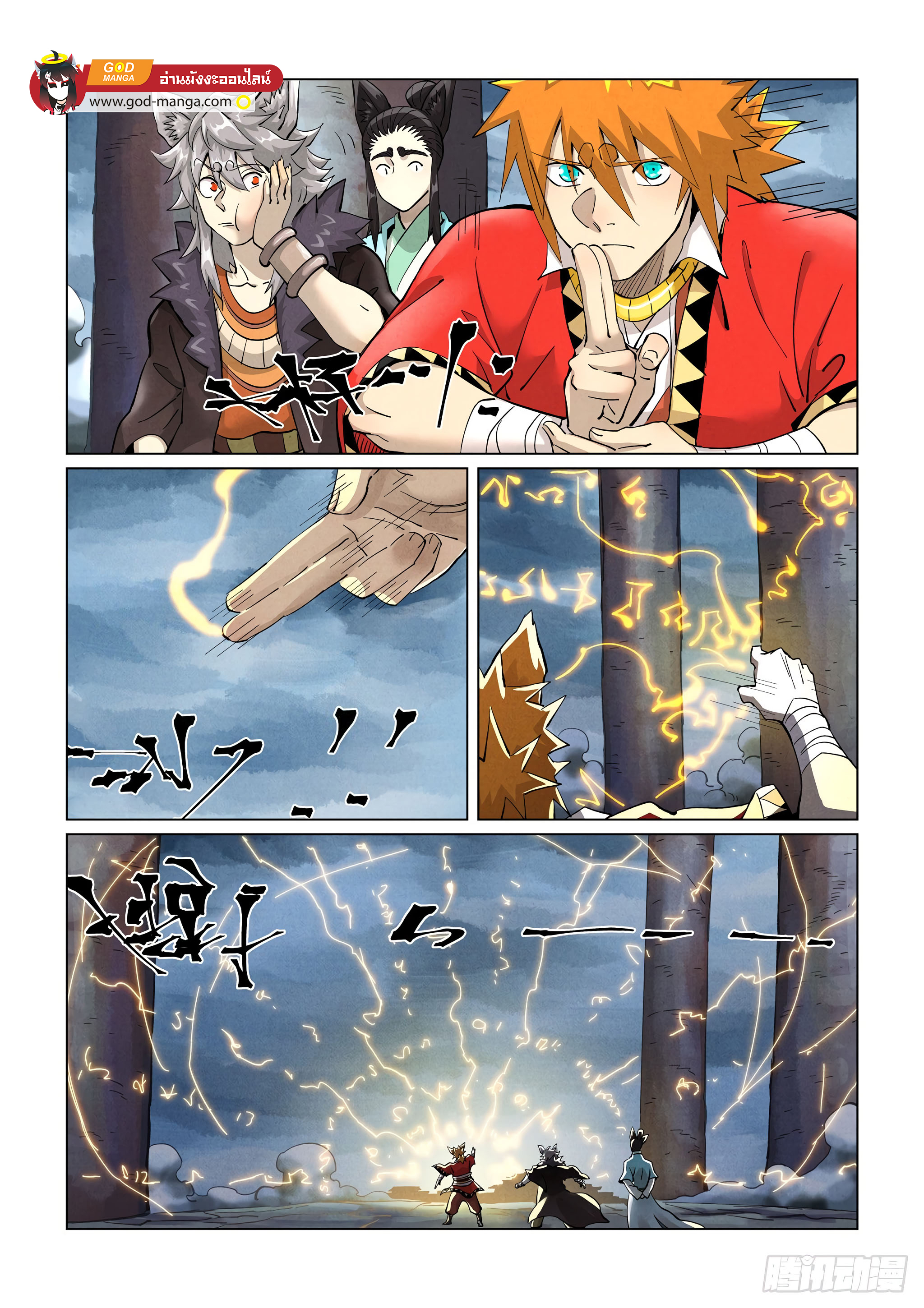 Tales of Demons390 (16)