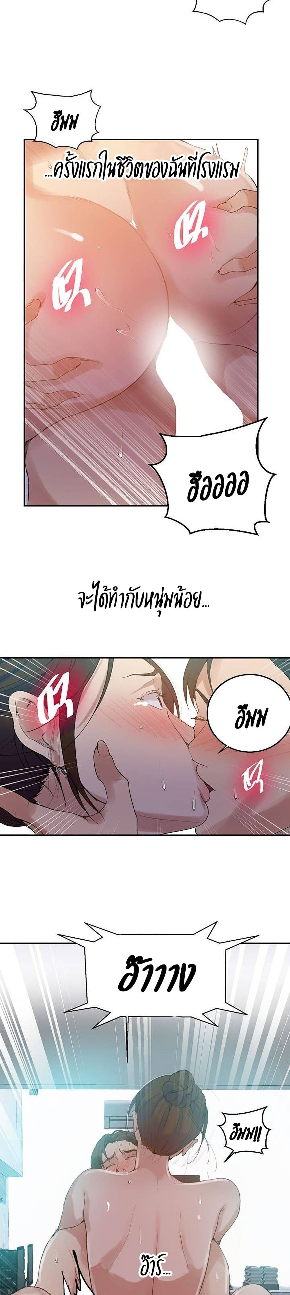 143 06