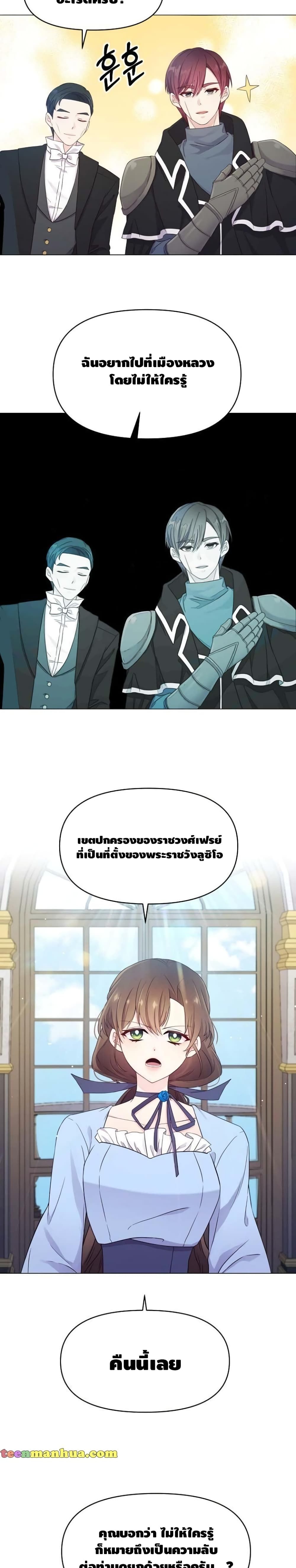 Dangerous Fiancee3 (18)