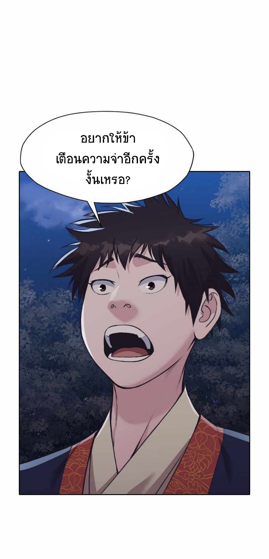 Heavenly Martial God49 (26)