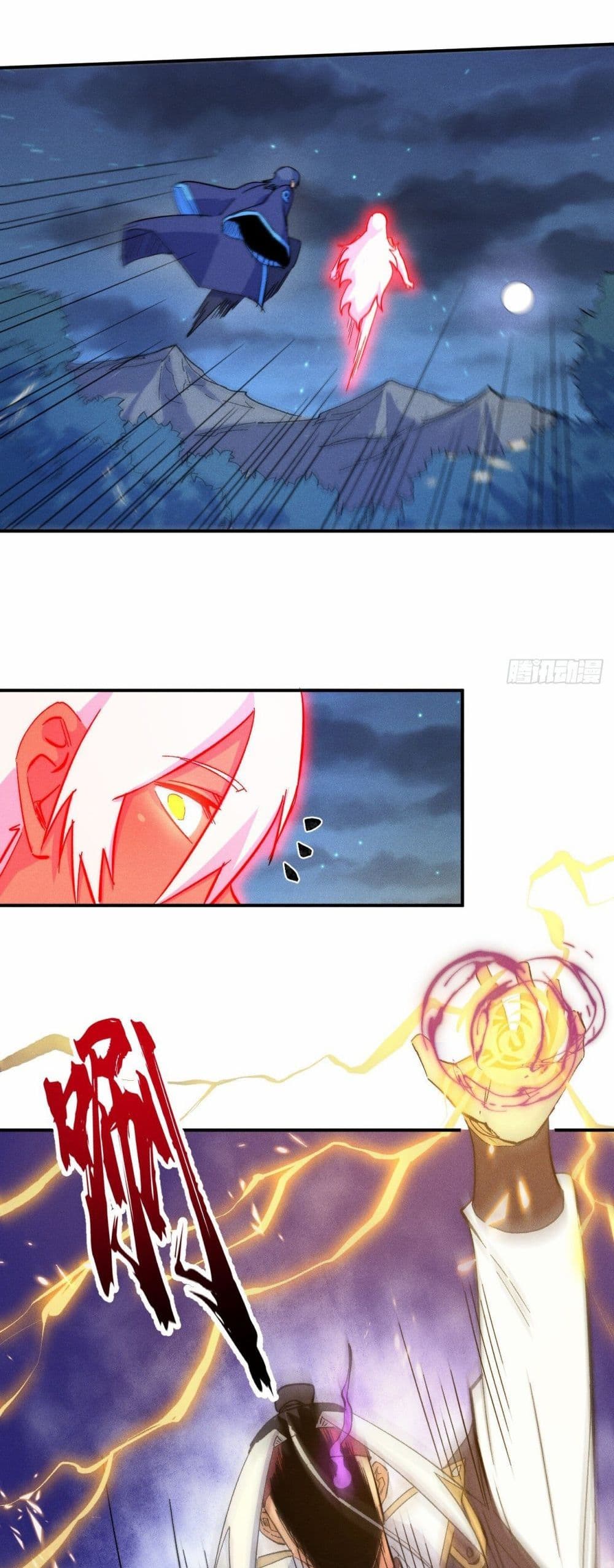 The Strongest Emperor63 (10)