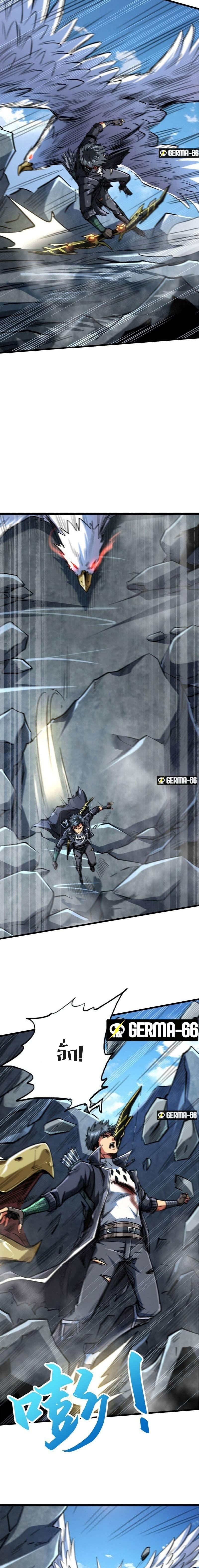 Super God Gene46 (7)