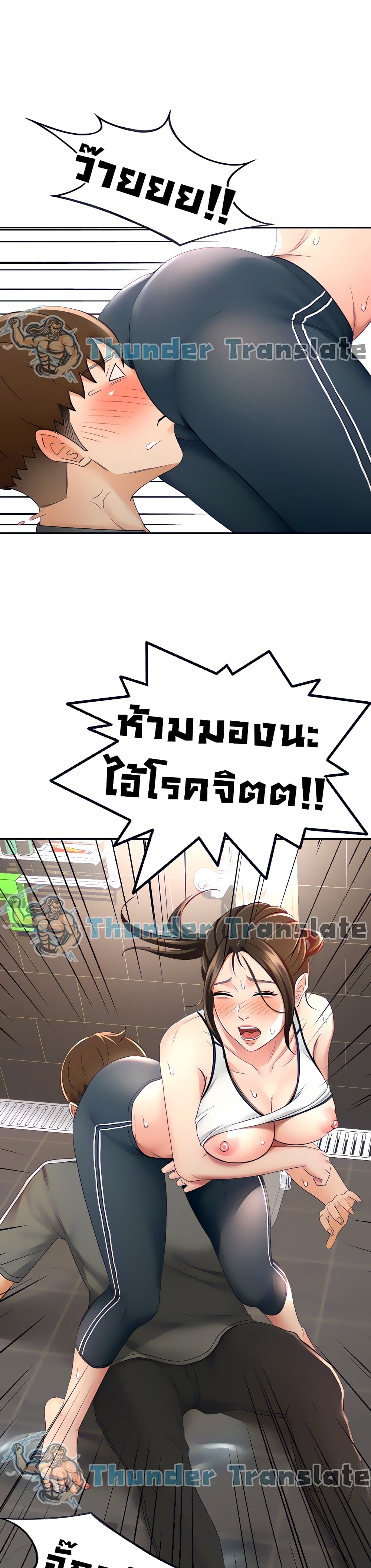 The Little Master20 (14)