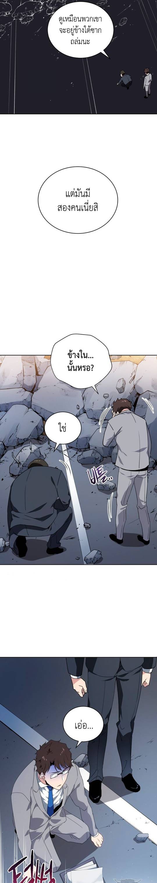 Descent86 (3)