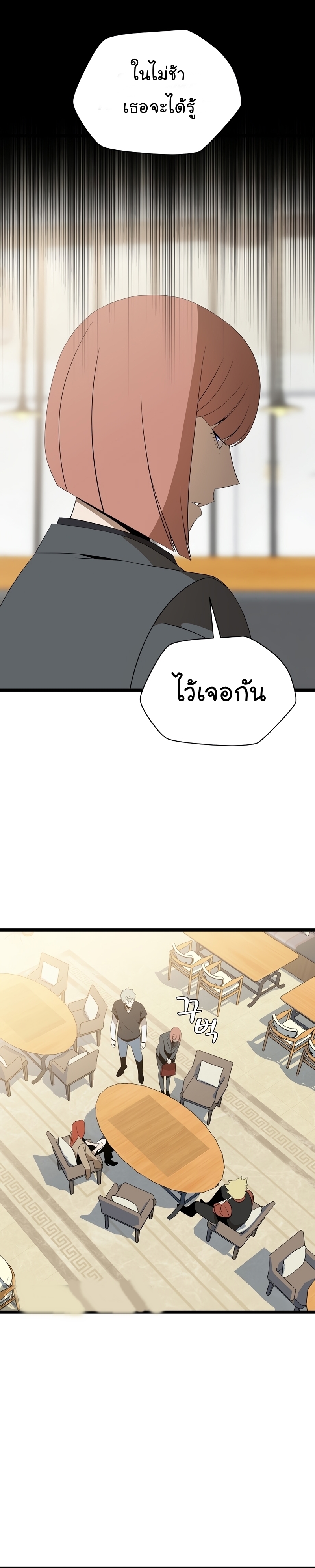 Kill the Hero 115 13
