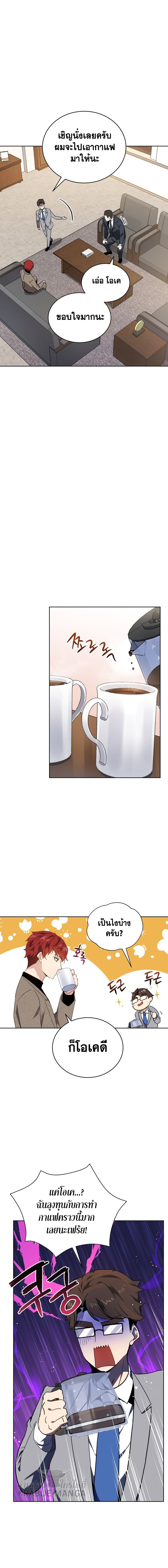 77 05