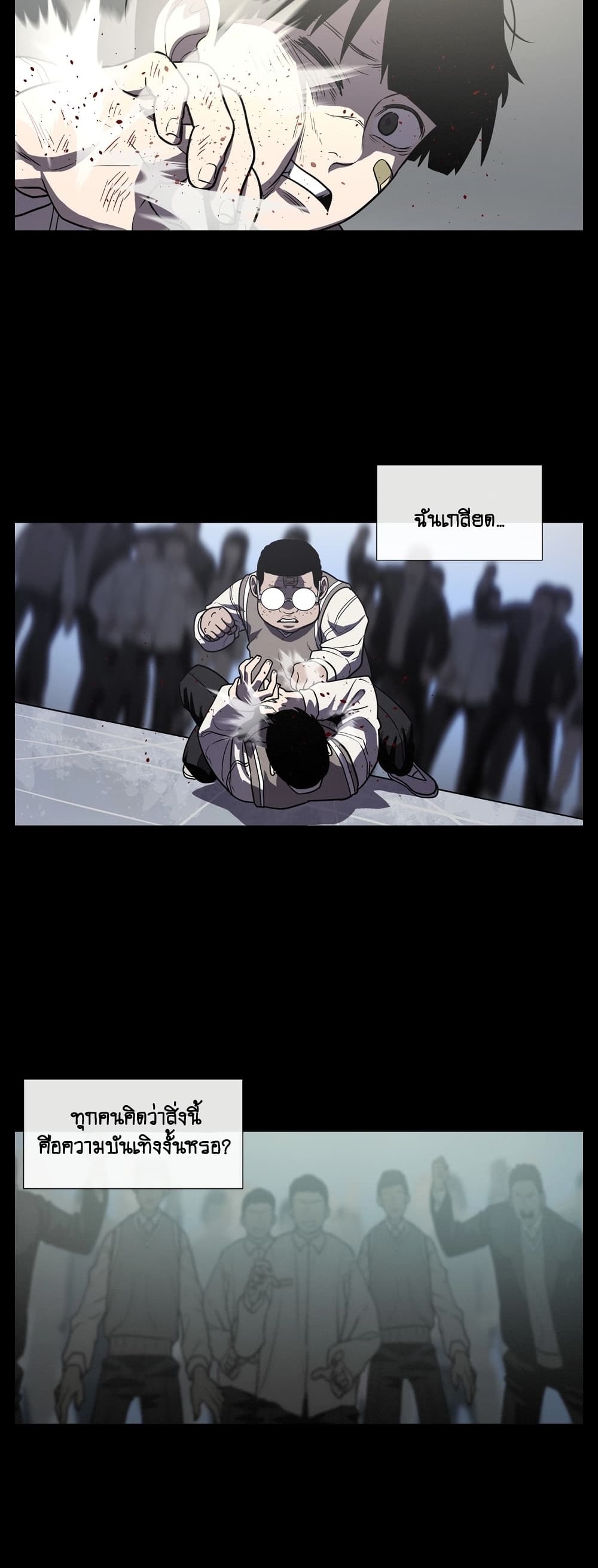 The Devil’s Boy11 (7)