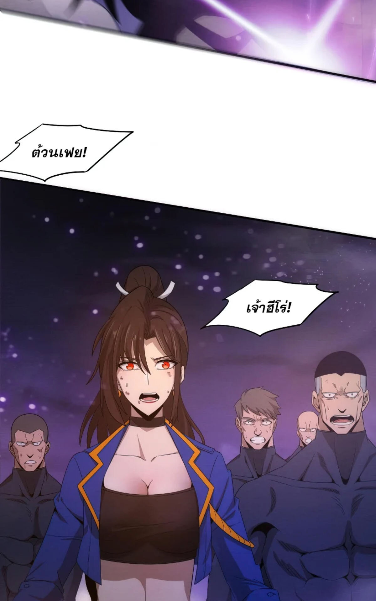 the frenzy of evolution ตอนที่40 36