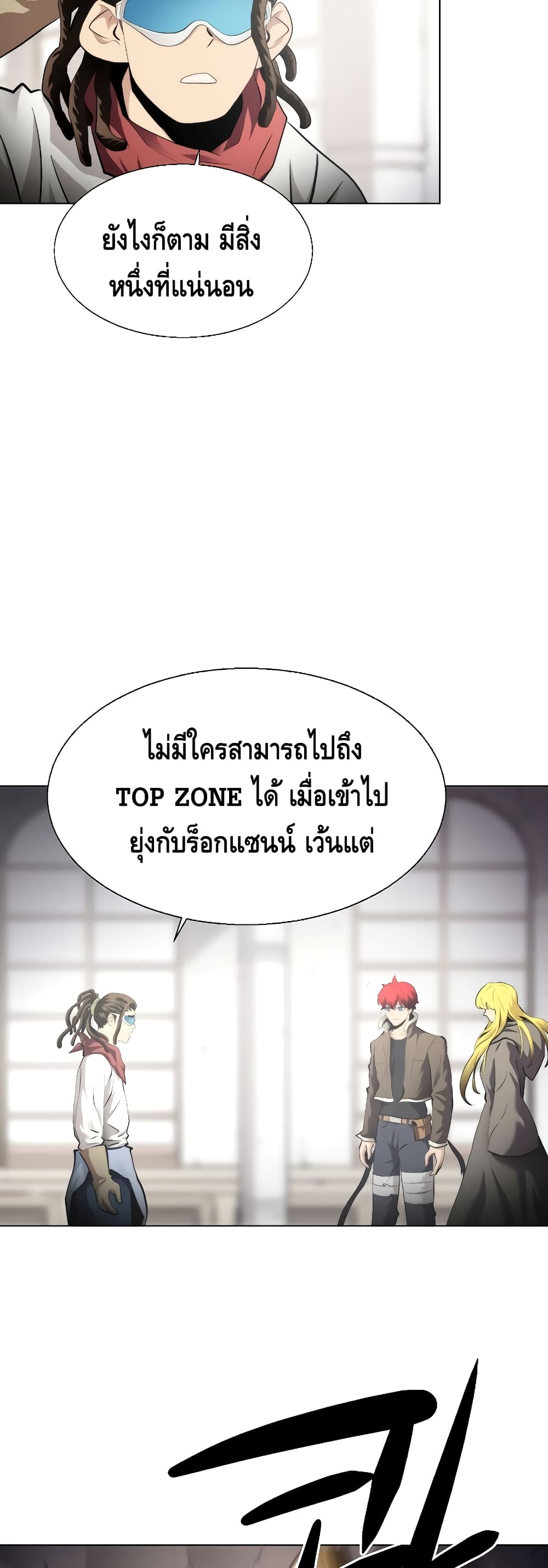 Burnout Shock31 (8)