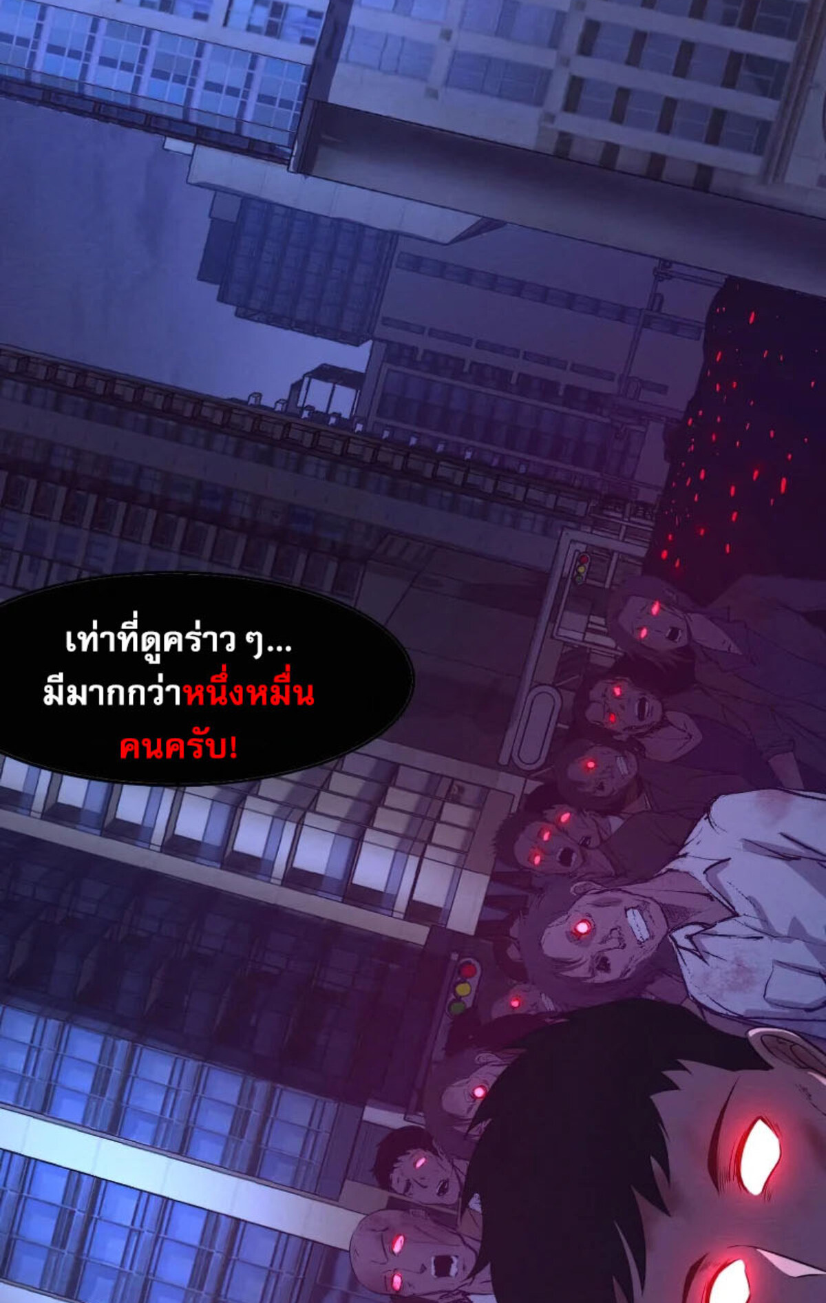 the frenzy of evolution ตอนที่30 02