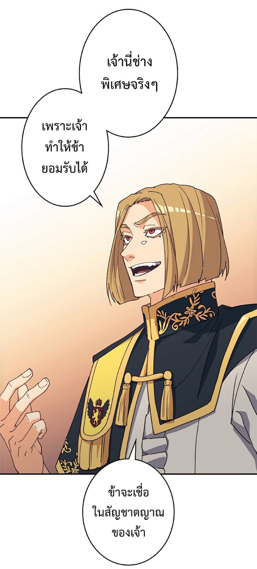 Duke Pendragon 43 091