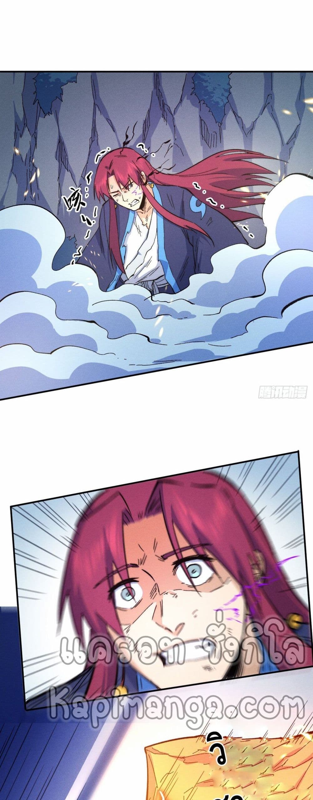 The Strongest Emperor63 (17)