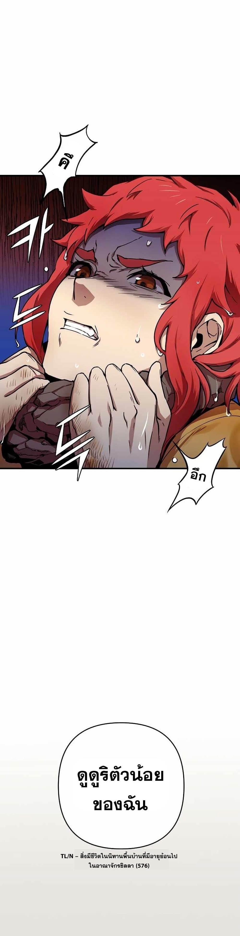 Cursed13 (28)