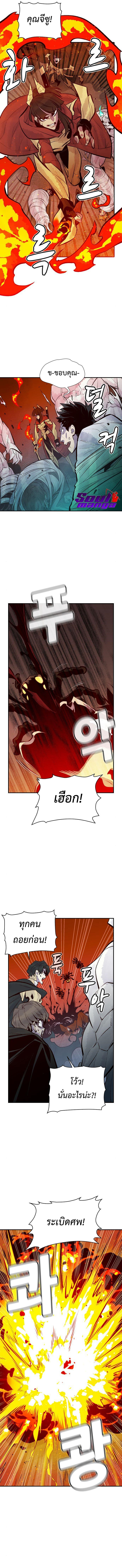 The Lone52 (14)