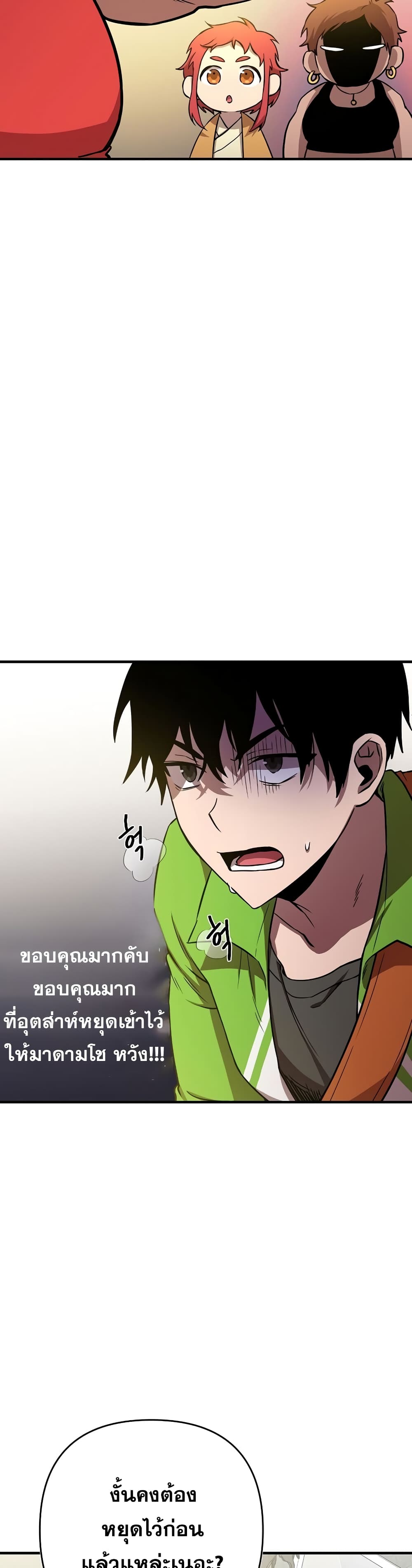 Cursed7 (32)
