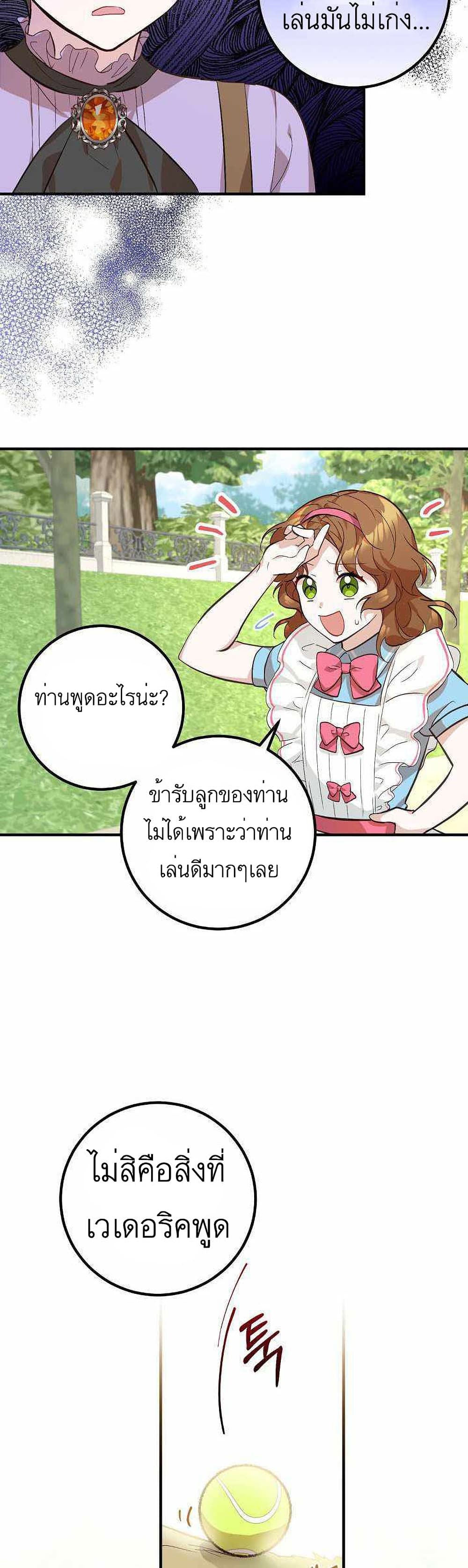 Doctor Resignation4 (33)