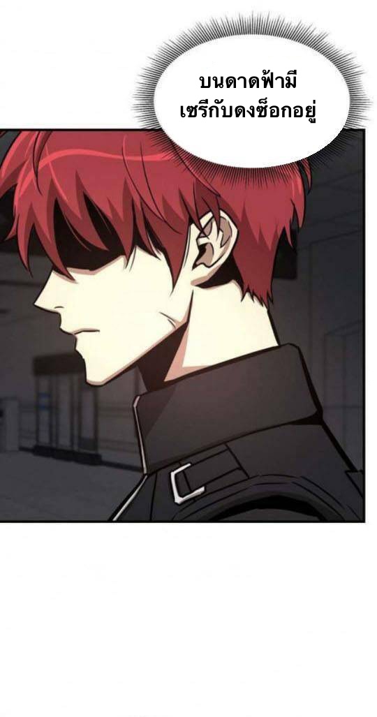 Return Survival44 (22)