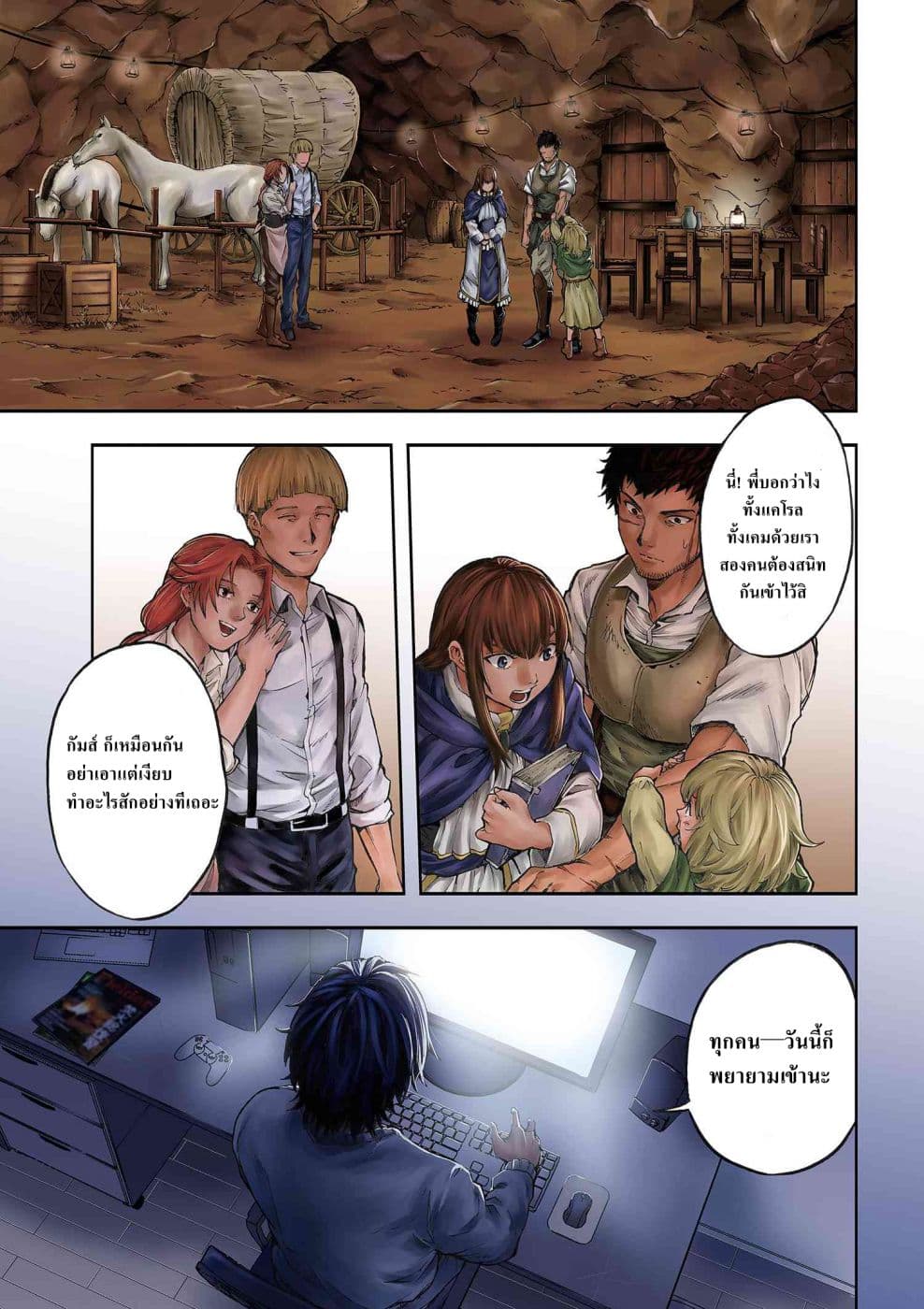 manga-sugoi.com