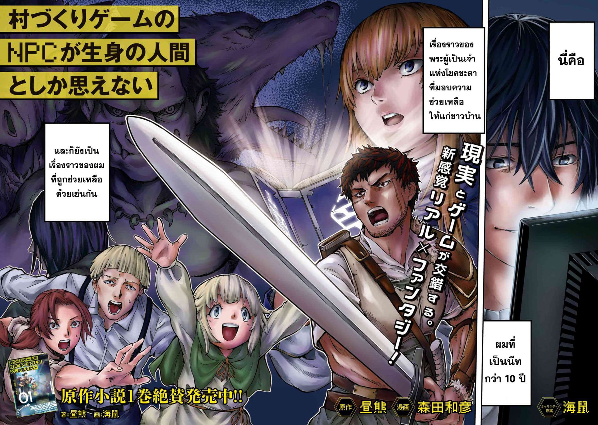 manga-sugoi.com