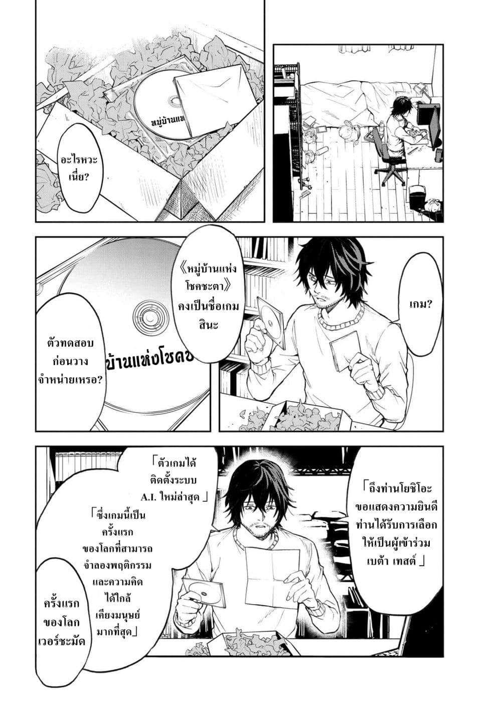 manga-sugoi.com