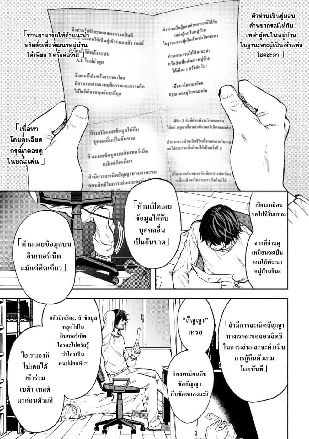 manga-sugoi.com