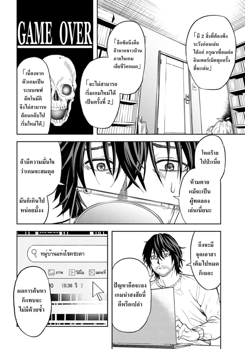 manga-sugoi.com